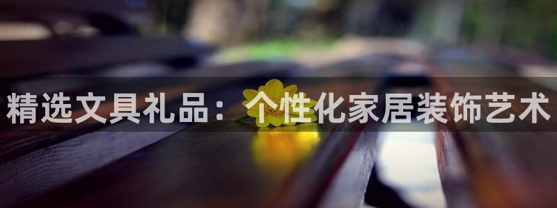 天顺娱乐蚁70 48扣